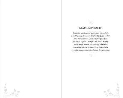 Королева (#3) - фото 5