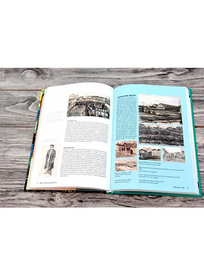 Ван Гог. Большой атлас - фото 4