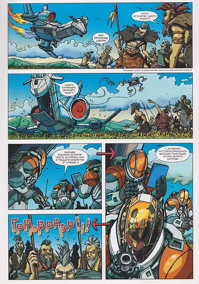 Андрей Брюс. Подземелье ведьм - фото 3