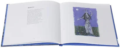 Каток растаял - фото 3