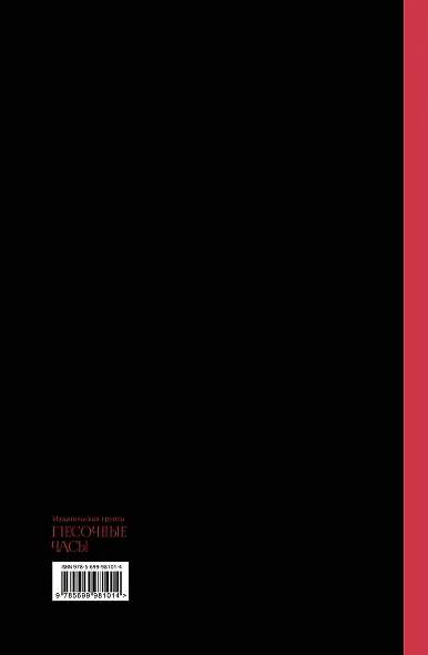 Дракула - фото 2