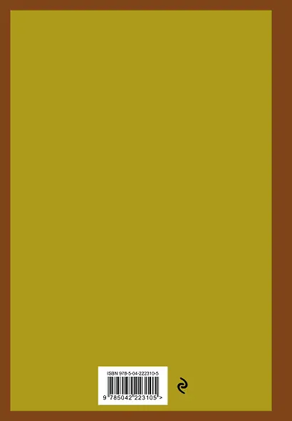 Ежедневник недат. А5 72л "Я в норме! Чилловый ежедневник" - фото 6