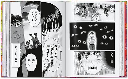 100 Manga Artists 100 художников манги /Книги на английском языке - фото 6