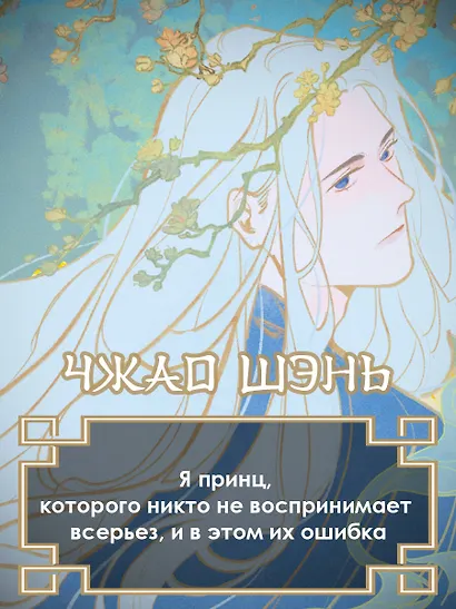 Возрождение Тёмной - фото 6