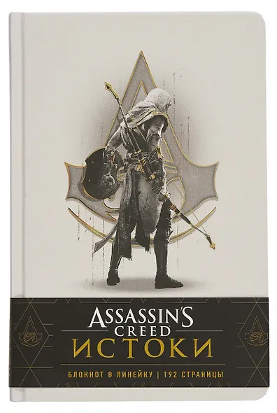 Блокнот Assassin's Creed Ассасин - фото 1