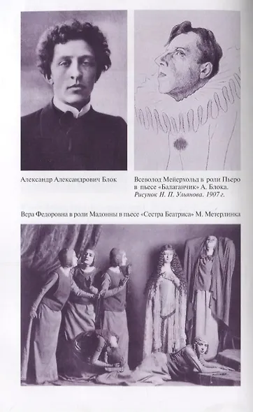 Комиссаржевская - фото 3