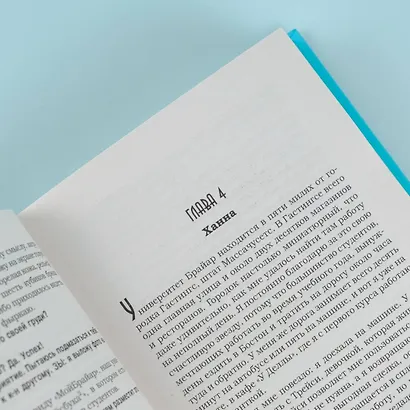 Сделка - фото 9