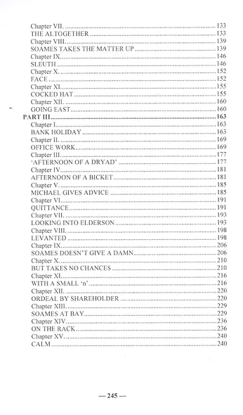 The White Monkey/ Белая обезьяна - фото 3