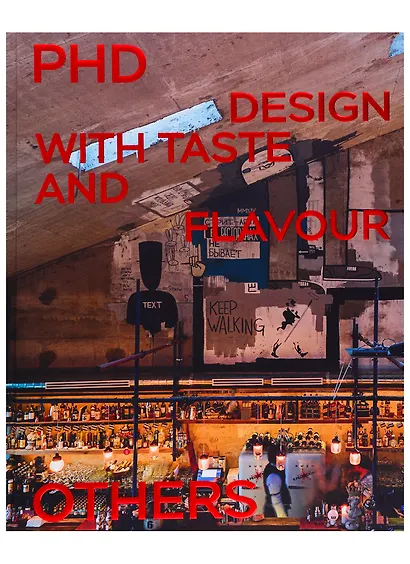 PHD, Philosophy of Design. Others - фото 1