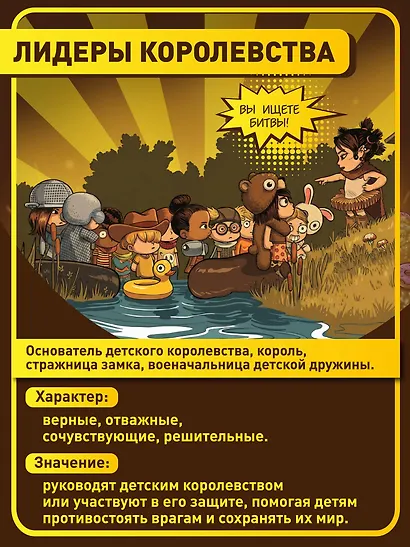 Биа Вульф - фото 9