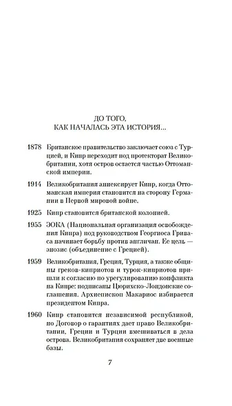 Восход - фото 10