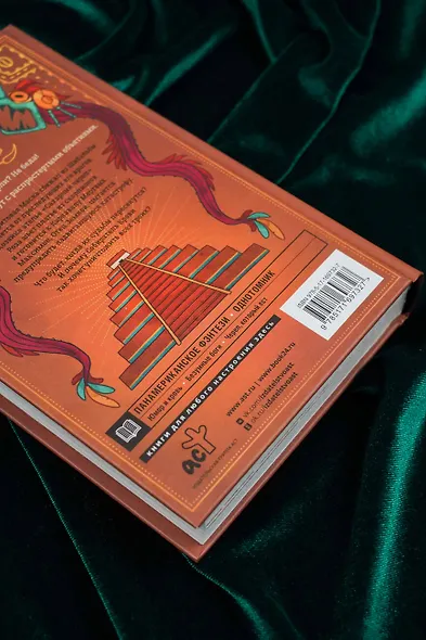 Сахарный череп - фото 10