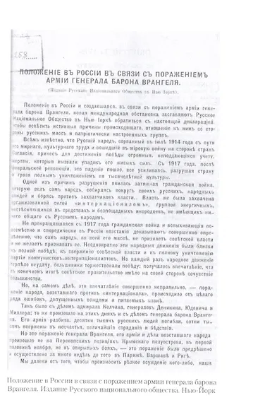 Дневник галлиполийца - фото 5