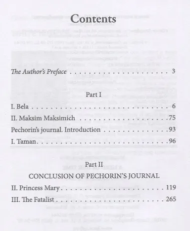 Герой нашего времени = A Hero of Our Time : книга для чтения на английском языке - фото 2