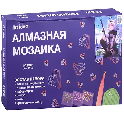 Набор для творчества Art idea. Алмазная мозаика «Аниме. Девушка-волшебница с бабочками», 20 х 30 см, на подрамнике - фото 2