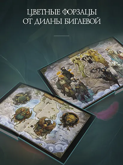 Бухта Магнолия. Книга 2. Любовь, горькая и сладкая - фото 8