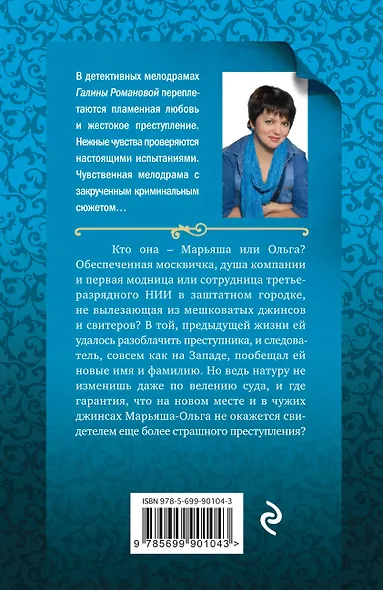 Миллион причин умереть - фото 2