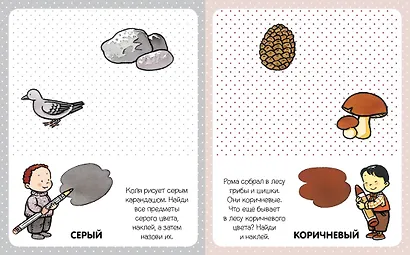 Цвета - фото 7