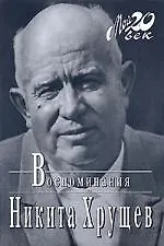 Воспоминания - фото 1