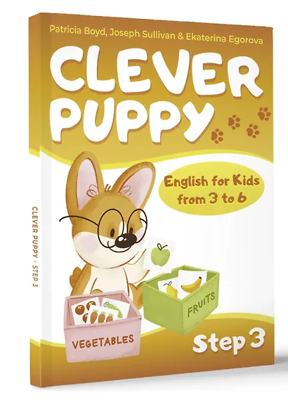 Clever Puppy: Step 3 - фото 3