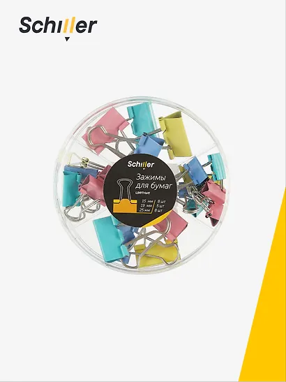 Зажимы для бумаг 15 мм 8 штук, 19 мм 5 штук, 25 мм 8 штук, цветные - фото 2