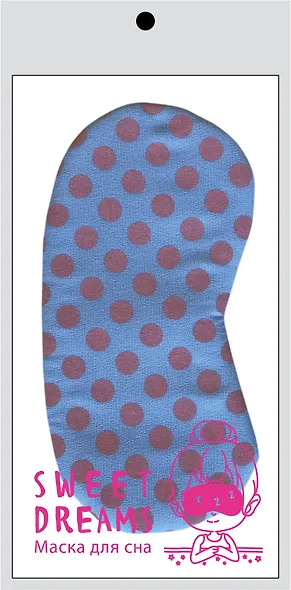Горошек. Маска для сна - фото 2