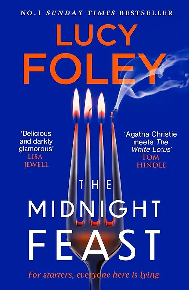 Midnight Feast (Lucy Foley) Полуночный пир (Люси Фоули) / Книги на английском языке - фото 1