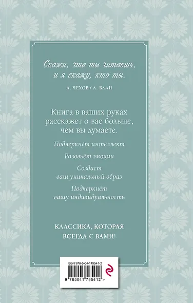 Великий Гэтсби - фото 2
