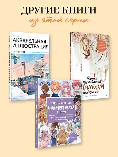 Рисуем акварелью: птицы леса и сада - фото 10