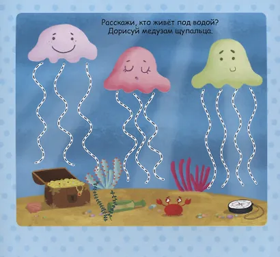 Многоразовый набор карточек "Динозавр" - фото 4