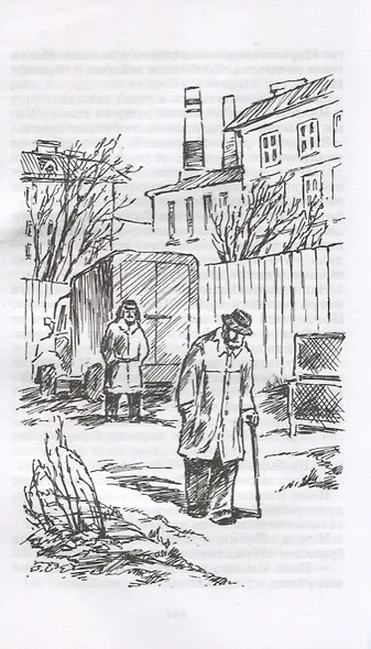 Белый Бим Черное Ухо : повесть - фото 5