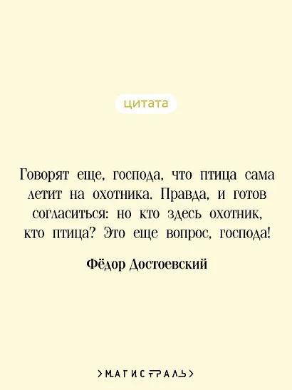 Двойник - фото 6