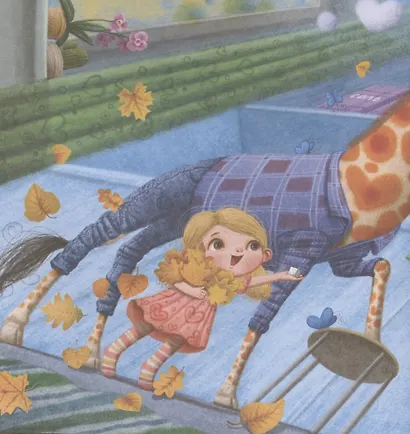 Терапевтические сказки. Обыкновенный папа - фото 4