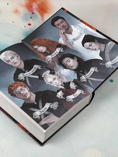 Сожженные земли. Лишний - фото 9