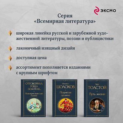 На горах. Том I - фото 7