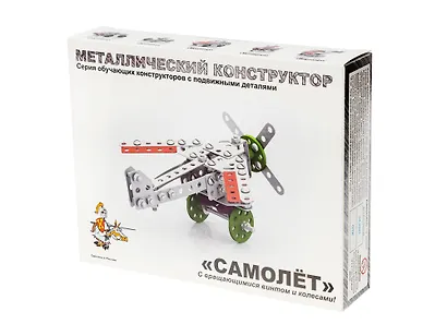 Конструктор металлический «Самолет», Десятое королевство - фото 2