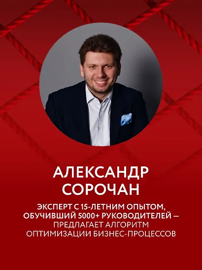 БДСМ в бизнес-процессах. Как правильно улучшать процессы, чтобы они приносили клиентам и командам радость, а не боль - фото 6