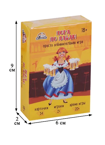 Настольная Карточная игра, Пора по пабам 18+ ТМ Игрополис ИН-8838 - фото 2