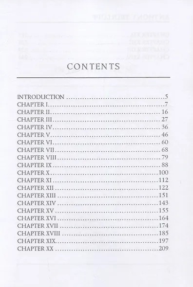 An Eye for an Eye = Око за око - фото 2