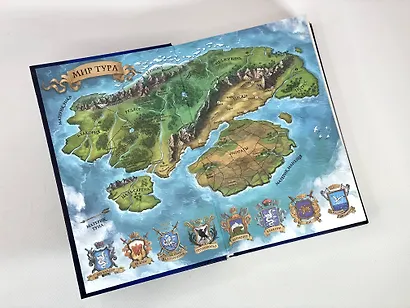 Королевская кровь. Проклятый трон. Связанные судьбы - фото 8