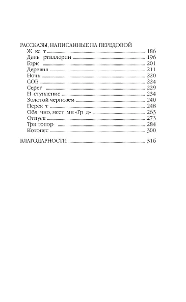 Облачно, местами Град - фото 4