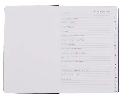 Алфавитная книга А5, 104 листа, синяя, кожзам - фото 3