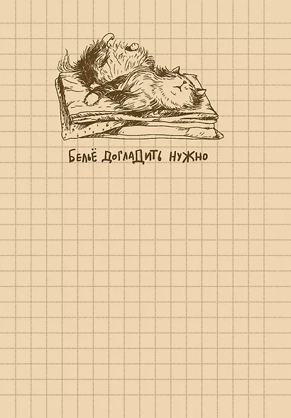 Записная книжка 120*170 32л кл. "КУЛЬТУРНЫЙ КОТ (Цветочек)" карт.обл., мат.ламинация, выб.УФ-лак - фото 4