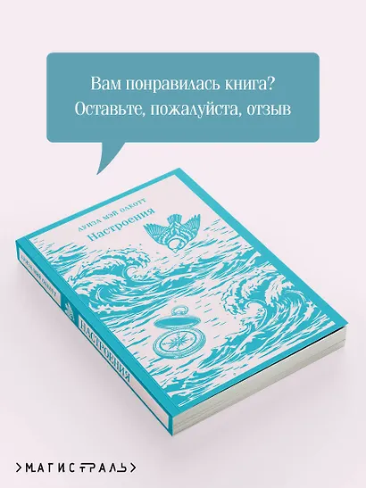 Настроения - фото 9