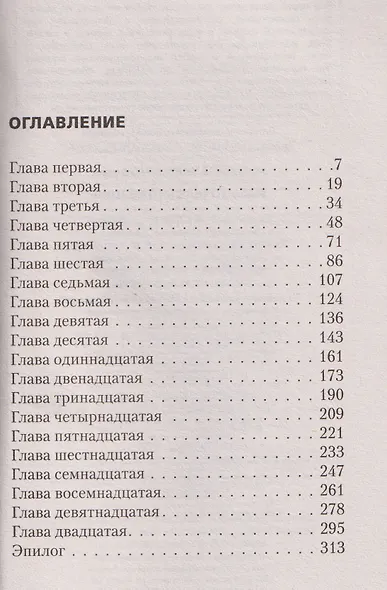 Избыточная мотивация - фото 5