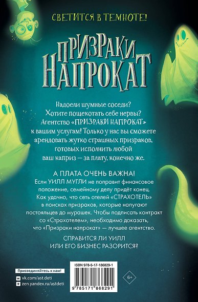 Отличная работа, Уилл Мугли! - фото 2