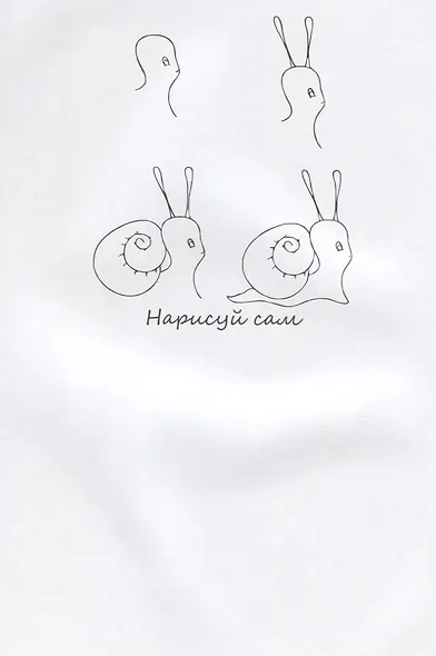 Овечка НС-5-6 - фото 3