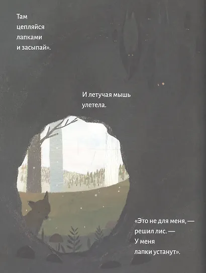 Зимние танцы - фото 5