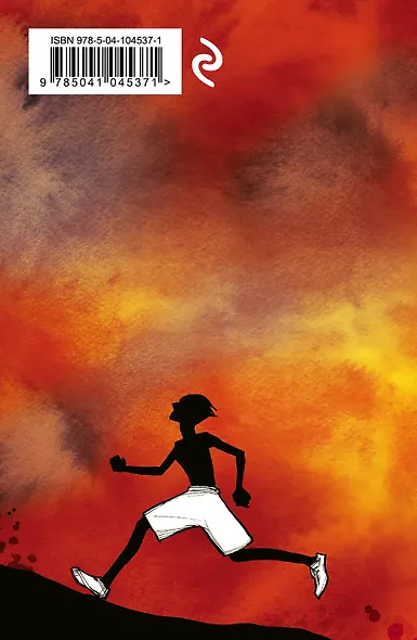 Книжный вор - фото 2