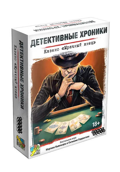 Настольная игра «Детективные хроники Казино Мрачный жнец», Hobby World, 18+ - фото 1
